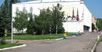 Универмаг Москва