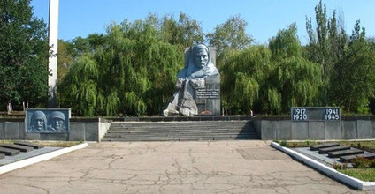 Мемориал Слава