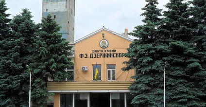 Проходная шахты Центральная