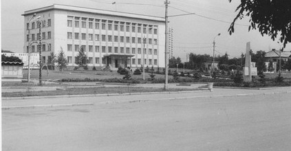 исполком
